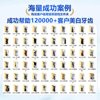 儿童牙膏3-12岁含氟防蛀奥l拉氟儿童牙膏牙龈护理去渍清新口气60g /个人护理 /口腔护理 /牙膏 商品图2