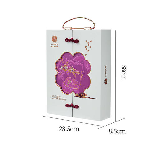 鲜品屋中秋节月饼礼盒高档新式健康流心月饼送礼蛋黄莲蓉企业团购礼品 鲜品臻味930g 商品图3