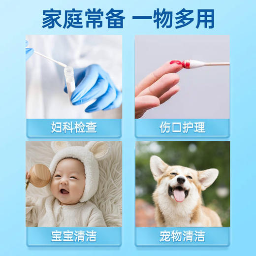 器械号 朝伊康 医用棉签（医用大棉签）  有效期20280301 商品图11