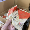 【葱油饼 百年老字号】永和昌 葱油饼，真正的传统好货，0添加，儿童孕妇都可以放心食用！ 商品缩略图9