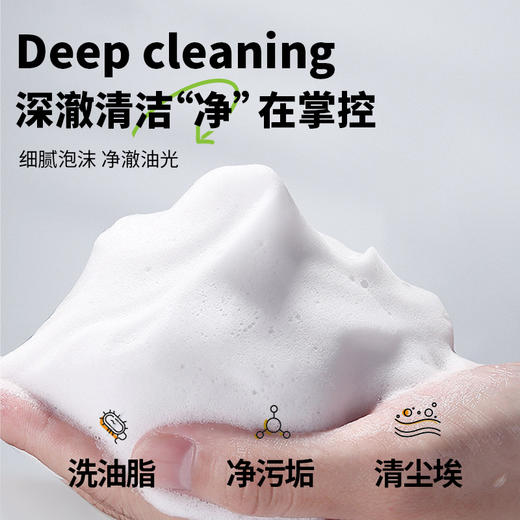 「品牌直供」花印 男士洁净保湿洗面乳 130g 男士洗面奶保湿洁面乳日本护肤品 商品图3