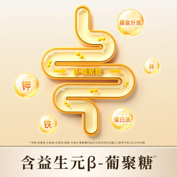 丙田 纯燕麦麸皮500g 澳洲轻食代餐粉燕麦片无0 加蔗糖脂肪高膳食纤维 /水饮冲调 /冲饮谷物 /麦片 商品图3