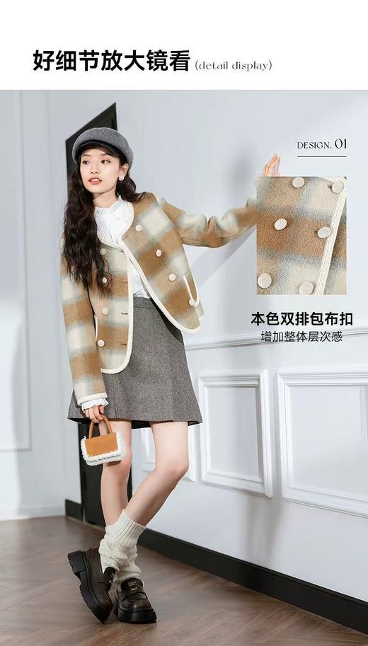 【高端系列】手工定制8292款羊毛➕桑蚕丝➕羊驼渐变叠影格纹短款双面尼大衣-喜出 商品图4