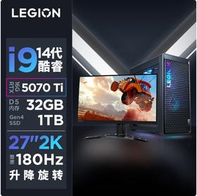 【JY】联想拯救者刃7000k（ i9-14900HX RTX5070Ti 16GB显卡 32G）+R27qe