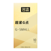 名流small超紧G点 商品缩略图8