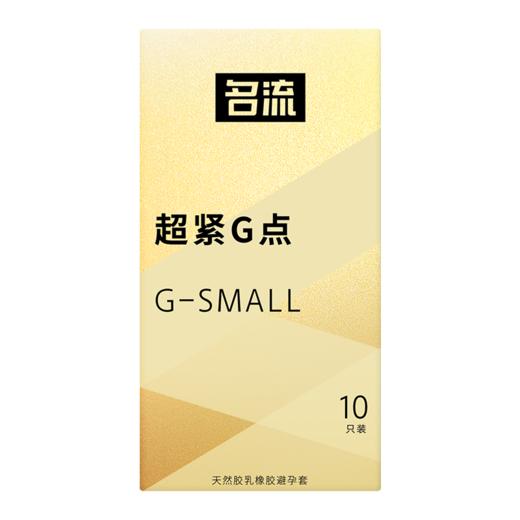 名流small超紧G点 商品图8