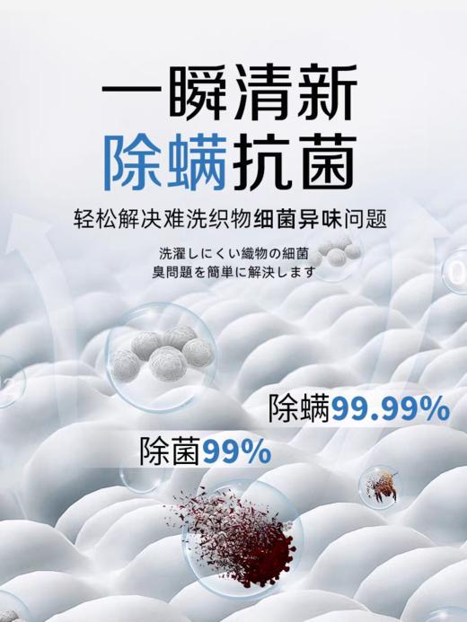 静电喷雾日本CCOKIO抗菌除螨抗防静电去火锅异味香氛留香免洗 商品图2