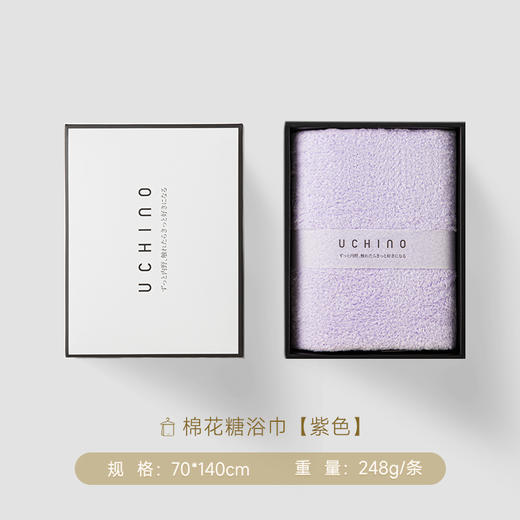 内野J-新棉花糖浴巾pro礼盒版-70*140cm 商品图8