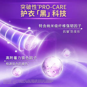 金纺衣物调香大师香氛柔顺剂液【洗衣搭档】薰衣草8.8斤抗皱防起球 /家庭清洁/纸品 /衣物清洁 /柔顺剂