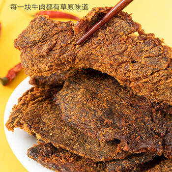 川奈良品 内蒙手撕香辣牛肉干大片350g/罐熟食即食牛肉脯休闲零食品新年货 /休闲食品 /肉类零食 /牛肉类 商品图4