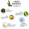 【中欧班列】日本蜜梨品牌身体乳乳木果柔滑焕亮身体乳 500ml/瓶 商品缩略图2