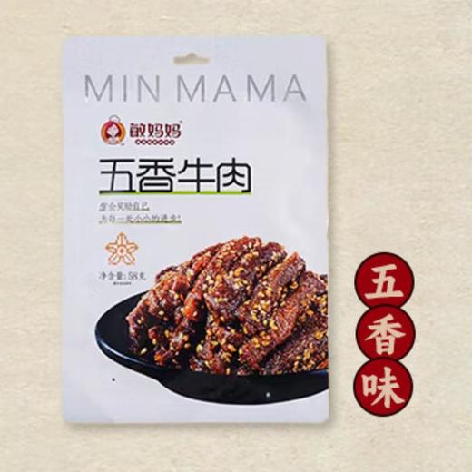 敏妈妈五香牛肉80g 商品图0