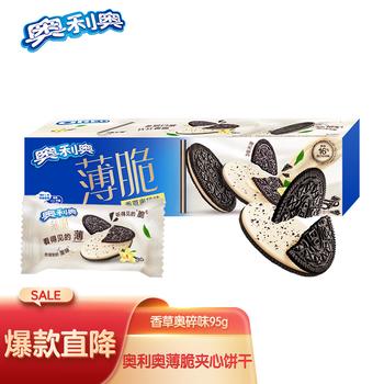 奥利奥（Oreo） 薄脆饼干香草奥碎味95g 薄片夹心饼干 办公室下午茶休闲零食早餐 /休闲食品 /饼干 /夹心饼干 商品图3
