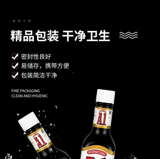 【中欧班列精选2瓶】美国进口 卡夫A1牛排调味酱 283g*2 SHRW 商品图2