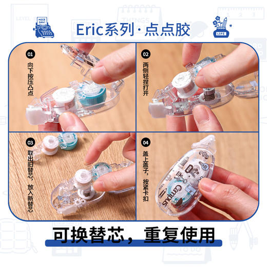 国誉Campus点点胶eric联名点状双面胶 商品图5