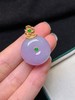 平安扣翡翠吊坠 商品缩略图0