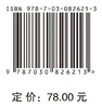 信息检索原理与技术（第二版） 商品缩略图3
