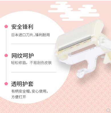 【中欧班列】日本剃毛刀 原装进口奴比斯身体剃毛刀手动迷你便携两支装3pcs 商品图1