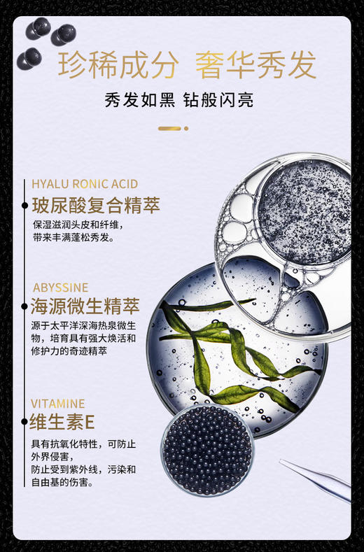 【品牌授权】Kérastase卡诗黑钻钥源洗发水1000ml送泵头 密集补水 温和滋润 商品图4