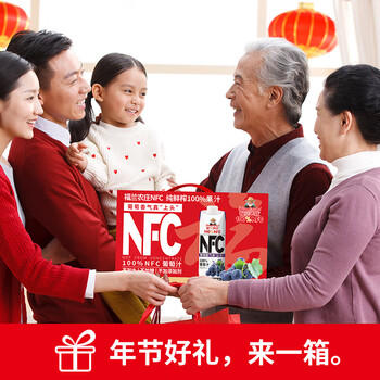 福兰农庄NFC葡萄汁100%纯鲜榨果汁饮料1L*4瓶0脂肪礼盒装 /水饮冲调 /饮料 /果蔬汁/饮料 商品图3