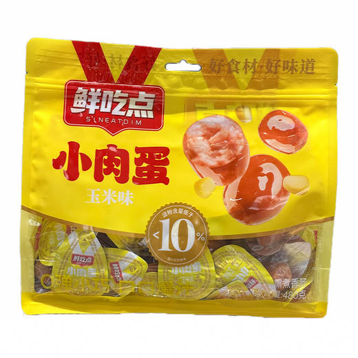 【休闲零食】鲜吃点小肉蛋/香辣肠 解馋零食 480g/袋 商品图1