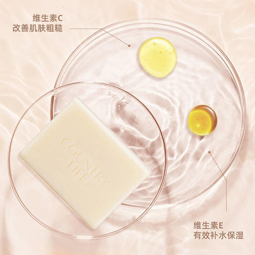 【中欧班列】澳洲羊奶皂  原装进口Country Life(乡间生活)手工羊奶皂100g 5块装 商品图3