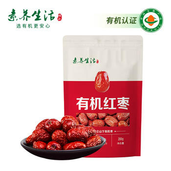 素养生活有机新疆和田红枣200g 特级新疆灰枣 红枣 大枣 蜜饯果干零食 /休闲食品 /蜜饯果干 /枣 商品图5