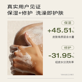 浴见红松籽修护香氛沐浴油洗澡清洁身体保湿沐浴露滋润留香干皮 /个人护理 /身体护理 /沐浴露