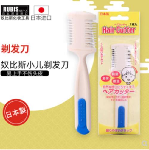 【中欧班列】日本剃发刀 原装进口奴比斯小儿理发剃发刀 手动剃发双头设计1pcs 商品图0
