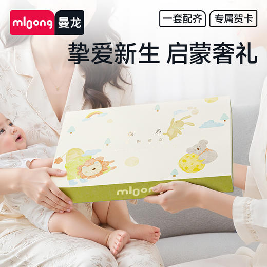 【冬日暖拥】mloong曼龙宝宝手摇铃玩具新生婴儿满月礼物 商品图1