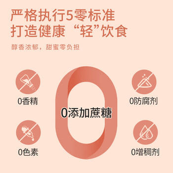 江中红豆薏米燕麦枸杞猴头菇代餐粉500g/罐营养早餐冲泡即食老人食品 /水饮冲调 /冲饮谷物 /其他冲饮 商品图4