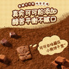 旺仔小熊饼多规格 商品缩略图2