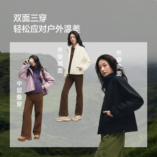 【云粉节】【2件8.5折】6楼蕉下女士轻量万粒绒外套（双面穿、初暖）PM121吊牌价399 商品图4