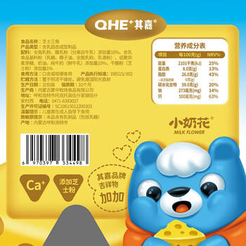 其嘉（QHE+）芝士高钙三角原味90g/袋 芝士奶酪杰瑞同款 内蒙古特产 儿童零食 /休闲食品 /奶制品零食 /再制奶酪 商品图5