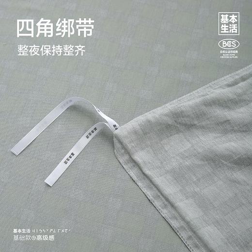 【白禾】【开学季精选】A+致臻全棉印花三/四件套 商品图9