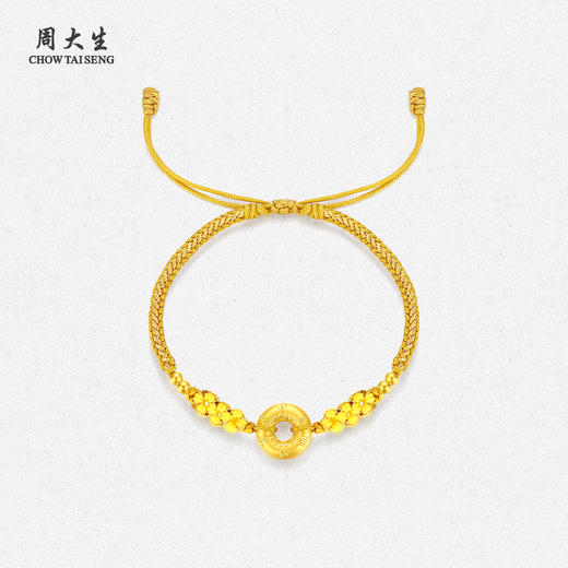 周大生黄金平安扣手链女款足金硬金平安顺遂手链七夕送女朋友礼物 商品图1