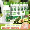 轻上（LIGHT UPPER）牛油果羽衣甘蓝奇亚籽奶昔酸奶饮品代餐220ml*10瓶 /水饮冲调 /常温奶 /酸奶 商品缩略图2