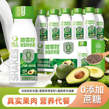 轻上（LIGHT UPPER）牛油果羽衣甘蓝奇亚籽奶昔酸奶饮品代餐220ml*10瓶 /水饮冲调 /常温奶 /酸奶 商品图2