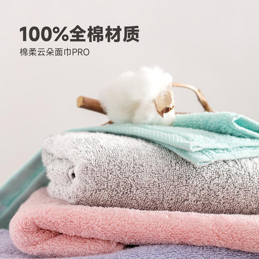 内野XS 新棉柔云朵浴巾Pro  70*140cm（含洗衣袋） 商品图2