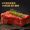 京东京造麻辣牛肉560g四川零食小吃 夜宵冷吃解馋 牛肉干肉脯 /休闲食品 /肉类零食 /牛肉类 商品缩略图3