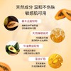 【中欧班列2支】澳洲澳莉维亚天然木瓜膏 原装进口 Oliviam修护润唇膏保湿滋润 25g/支 ALWY 商品缩略图4