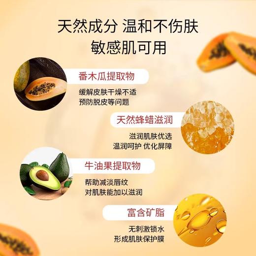 【中欧班列2支】澳洲澳莉维亚天然木瓜膏 原装进口 Oliviam修护润唇膏保湿滋润 25g/支 ALWY 商品图4