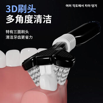 DR.BAEK高档牙刷软毛凸面宽头成人家用家庭装护龈深层清洁情侣款 2支 /个人护理 /口腔护理 /牙刷 商品图3