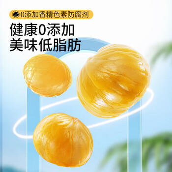 三只松鼠有机甘栗仁500g 熟制即食板栗仁栗子仁坚果零食品 团购送礼 /休闲食品 /坚果炒货 /板栗 商品图2