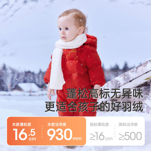 英氏【反季断码特惠】儿童羽绒连体衣婴儿中厚保暖外出秋冬爬服冬季超韧绒 商品图2