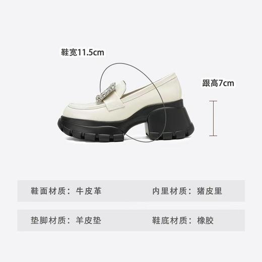 【云粉节】BF楼westory秋季新款乐福鞋 商品图3