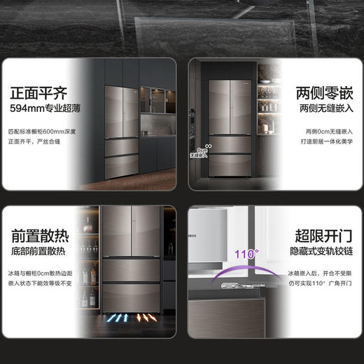 卡萨帝（Casarte）冰箱 BCD-522WGCFDM4CNU1（帛） 商品图4