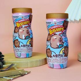 撄木卡皮巴拉动物造型饼干130g（牛奶味）