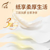 霏羽抽纸 凤凰系列 3层130抽*24包 家用 餐巾纸 面巾纸 亲肤柔软 整箱 /家庭清洁/纸品 /清洁纸品 /抽纸 商品缩略图0