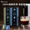 瑞幸咖啡法国浓缩胶囊咖啡粉黑咖啡10盒共5.3g*100颗适配nespresso胶囊机 /水饮冲调 /咖啡 /胶囊咖啡 商品缩略图1